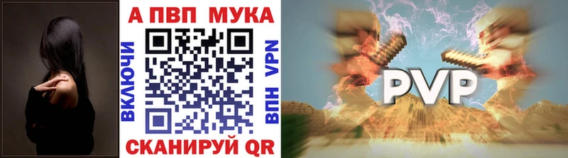 APVP Crystall  Ясный 
