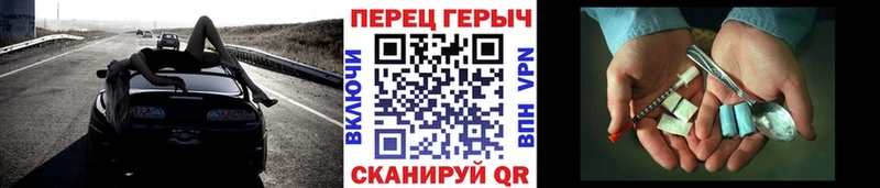 Героин афганец omg tor Ясный