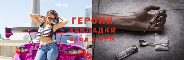 гидропоника Абинск