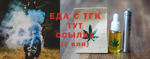 спайс Абаза
