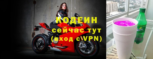 спайс Абаза