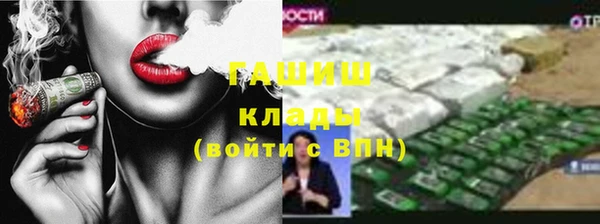 COCAINE Абдулино