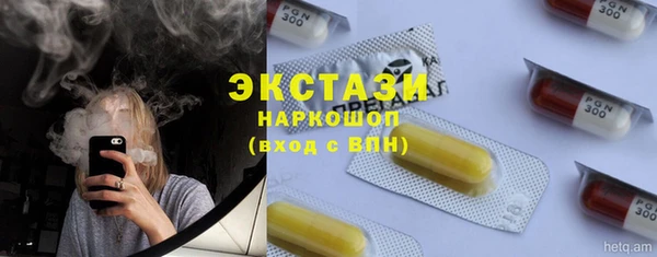 спайс Абаза