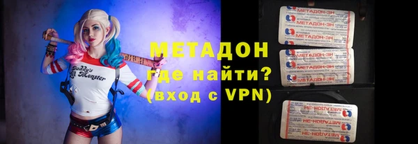 спайс Абаза