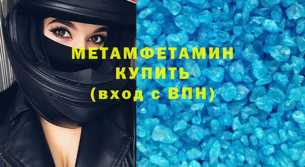 гидропоника Абинск