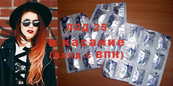 спайс Абаза
