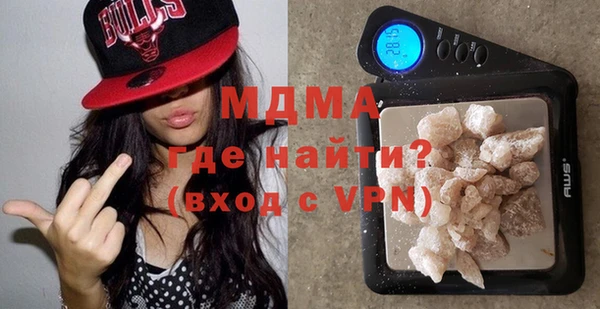 спайс Абаза