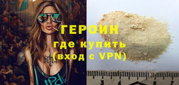 COCAINE Абдулино