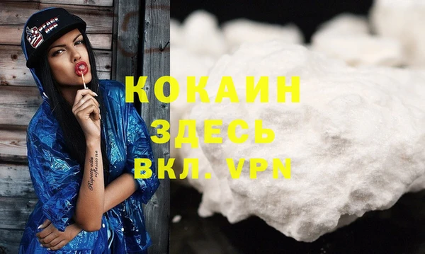 спайс Абаза