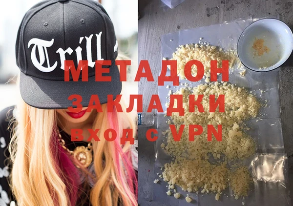 гидропоника Абинск