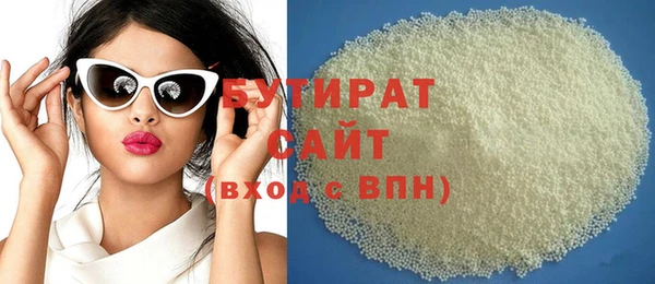 COCAINE Абдулино