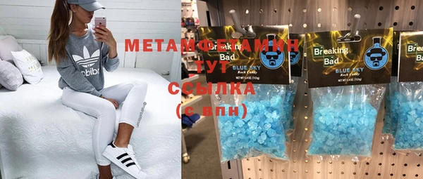 COCAINE Абдулино