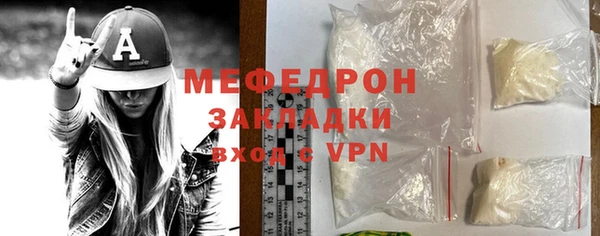 COCAINE Абдулино