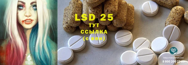 COCAINE Абдулино