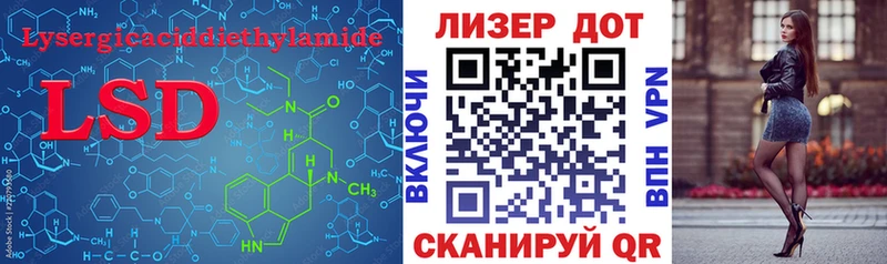 ЛСД экстази ecstasy Ясный