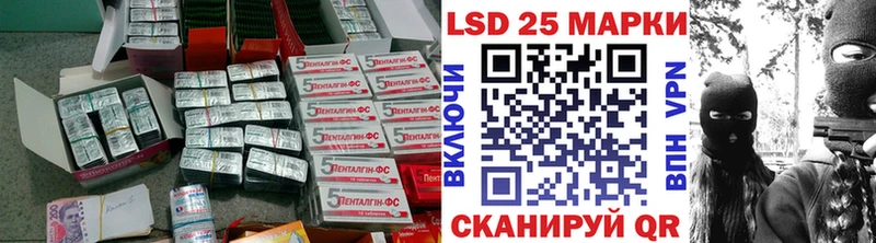LSD-25 экстази ecstasy  Ясный 