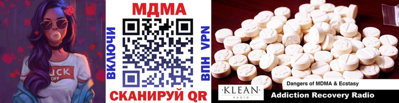 MDMA молли Ясный