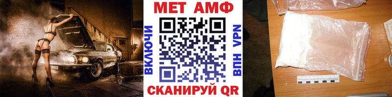 наркотики  OMG   Первитин мет  Ясный 
