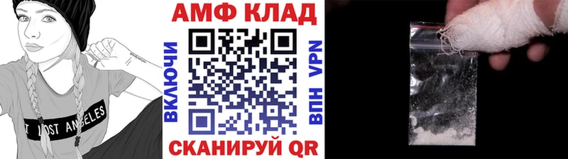 Первитин мет Ясный