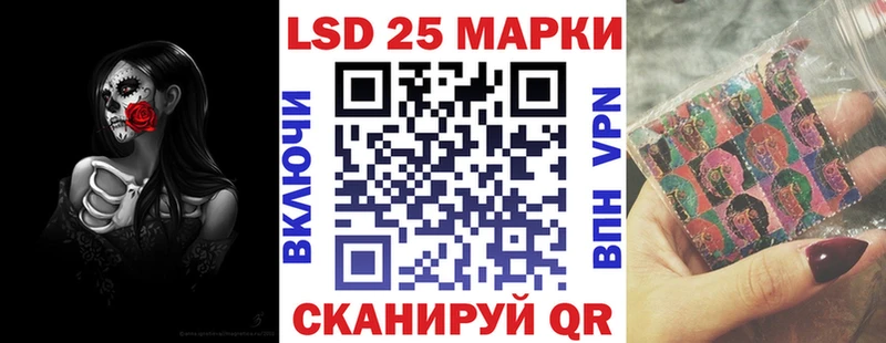 ОМГ ОМГ как зайти  Ясный  Марки N-bome 1,5мг 